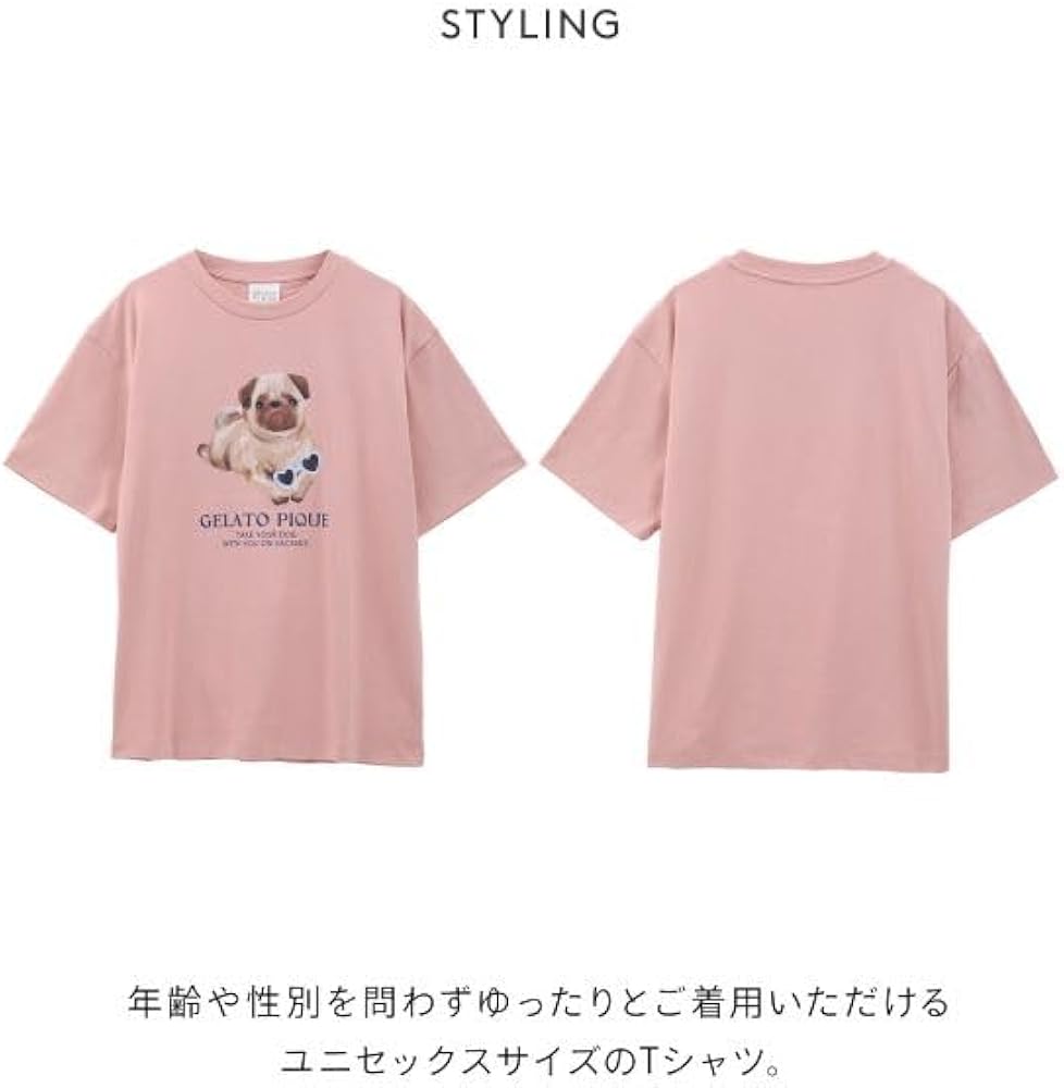 ジェラートピケ　ユニセックスルームウェア wm0.jpg